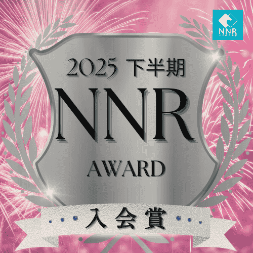 NNR AWARD TOP10 入会賞(2024年上半期)を受賞しました