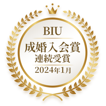 BIU 成婚者数 「優秀」個人部門 2023年8月